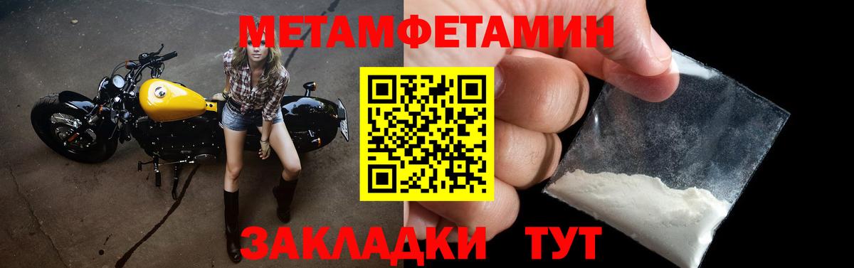 Менделеевск  Amphetamine VHQ  АМФЕТАМИН  OMG рабочий сайт  Вход с VPN 