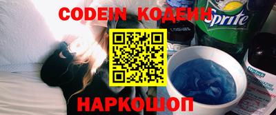 мефедрон Волжский
