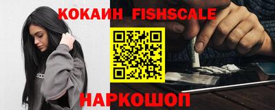 амф Будённовск