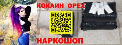 амф Будённовск
