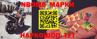 марки lsd Бугуруслан