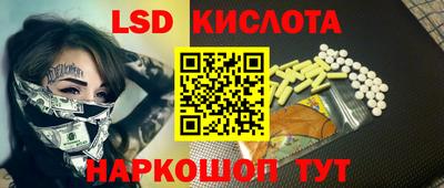 амф Будённовск