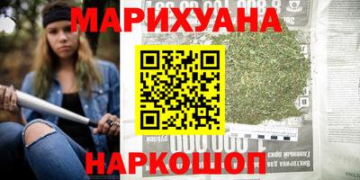 марки lsd Бугуруслан
