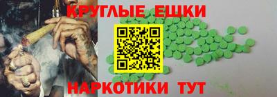 амф Будённовск