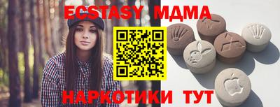 амф Будённовск