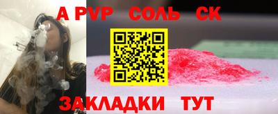 mdma Бузулук
