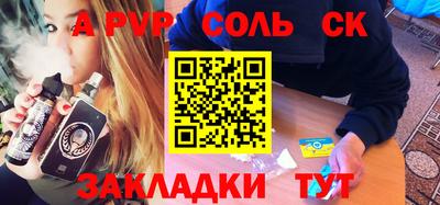 амф Будённовск