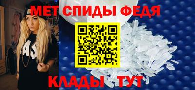 амф Будённовск