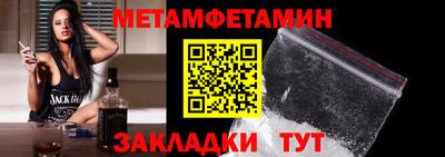 mdma Бузулук