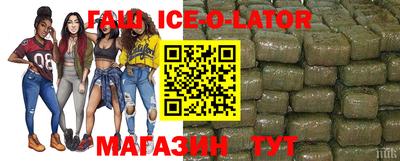 амф Будённовск