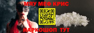 амф Волгодонск
