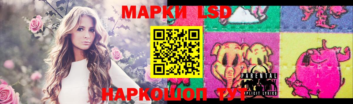 LSD-25 экстази кислота  ЛСД экстази ecstasy  Менделеевск  ЛСД экстази  Вход с VPN 