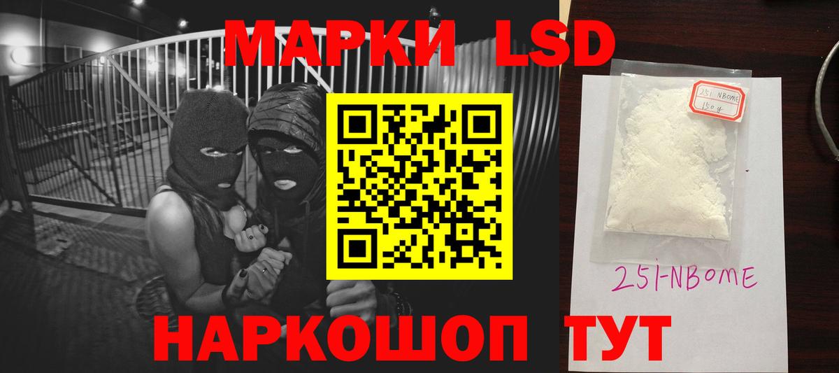 Лсд 25 экстази кислота Менделеевск