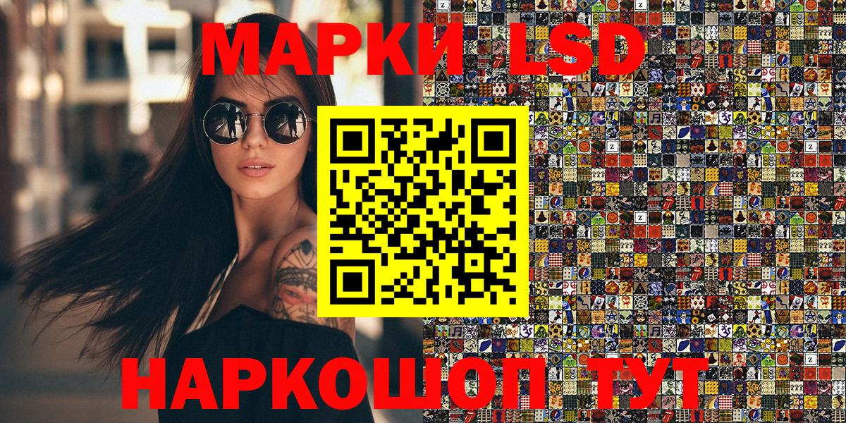 Марки N-bome 1500мкг  Вход с VPN  Менделеевск  Марки 25I-NBOMe  Марки N-bome 1500мкг 
