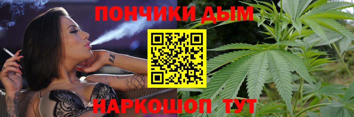 МАРИХУАНА VHQ Менделеевск